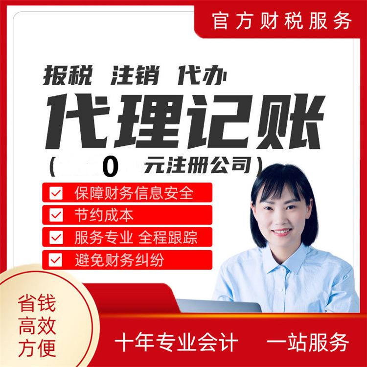 合同簽訂稅率與開票稅率不一致時(shí)，應(yīng)該怎么處理？