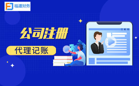 固定資產(chǎn)加速折舊涉稅知識(shí)，一文捋清