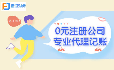 企業(yè)傭金和手續(xù)費(fèi)企業(yè)所得稅稅前扣除標(biāo)準(zhǔn)如何計算？