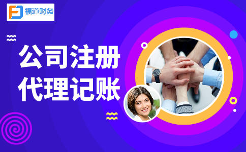 納稅人應(yīng)該向哪個(gè)稅務(wù)機(jī)關(guān)申報(bào)辦理2021個(gè)稅年度匯算？