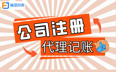 兩部門發(fā)文了！進一步實施小微企業(yè)所得稅優(yōu)惠政策