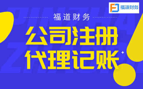 一圖了解：支持小微企業(yè)發(fā)展，2022年“六稅兩費(fèi)”減免政策再添力