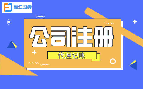 中小微企業(yè)：繼續(xù)緩繳稅費(fèi)！一圖讀懂政策要點(diǎn)