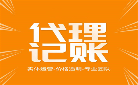 注意了，公司不經(jīng)營(yíng)了不注銷(xiāo)，風(fēng)險(xiǎn)巨大！