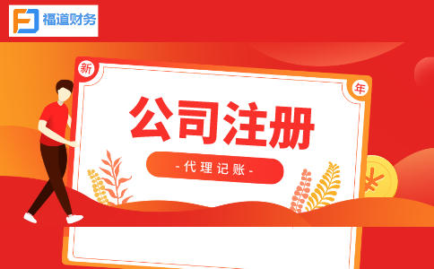 出口貨物勞務(wù)退（免）稅政策、免稅政策