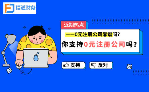 環(huán)境保護(hù)稅收優(yōu)惠有哪些？