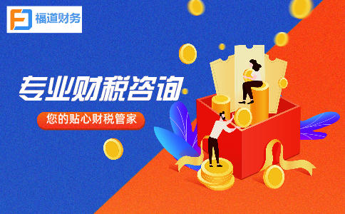 杭州怎么注冊營業(yè)執(zhí)照個體戶，好辦嗎？