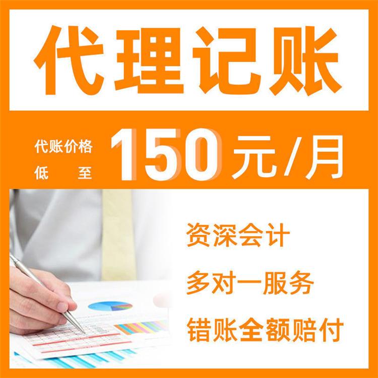 杭州新手注冊公司常見的問題小結(jié)，詳細(xì)版解答!