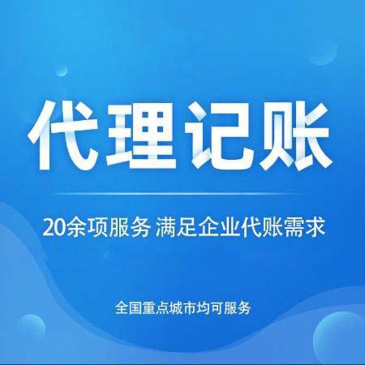 個(gè)體戶如何報(bào)稅和做賬？杭州的小伙伴注意了，讓我們一起輕松搞定財(cái)務(wù)事務(wù)！