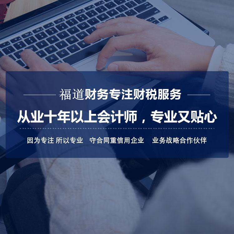 辦理杭州公司注冊(cè)手續(xù)的條件詳解，一文帶你了解全部流程！