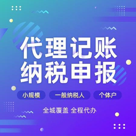 杭州濱江區(qū)公司注冊(cè)流程全解析，讓你輕松創(chuàng)業(yè)無(wú)憂