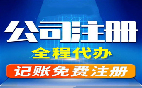 如何注冊(cè)杭州公司網(wǎng)上申請(qǐng)，詳細(xì)攻略揭秘！