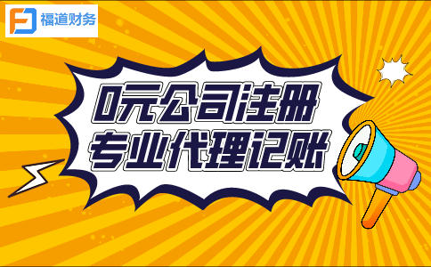 杭州室內(nèi)設(shè)計(jì)公司注冊資金需求-深度解析