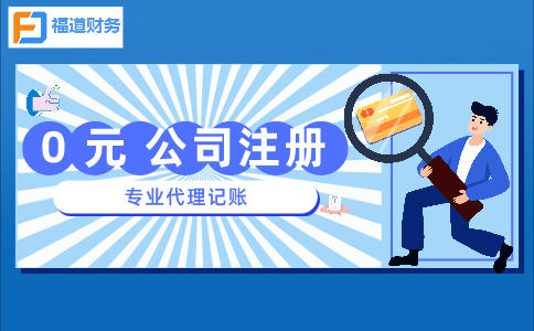 杭州商住兩用房可注冊幾個公司？詳細解析及注意事項