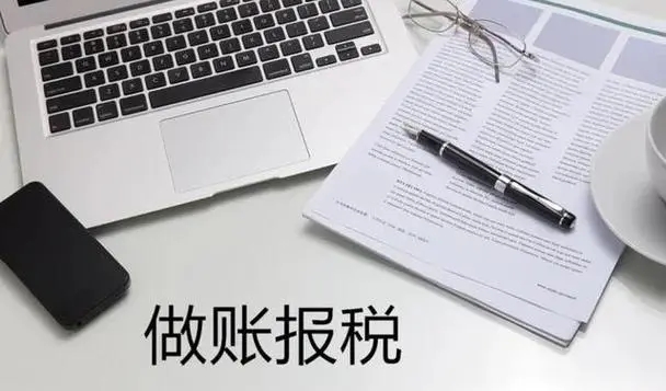 杭州創(chuàng)業(yè)，記賬報稅怎么做？