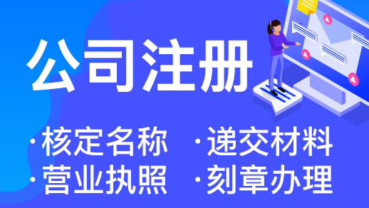 在杭州開公司不記賬報稅會被罰錢嗎？