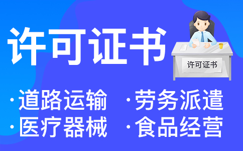 在杭州企業(yè)對公賬戶的開戶流程和資料