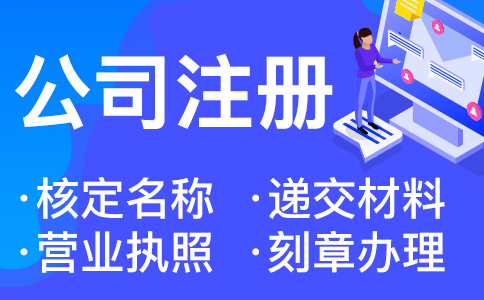 在杭州做跨境電商需要什么條件